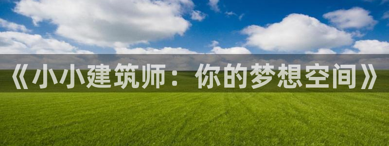 乐发1彩票平台下载