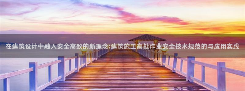 乐发体育平台官网