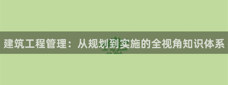 乐发平台