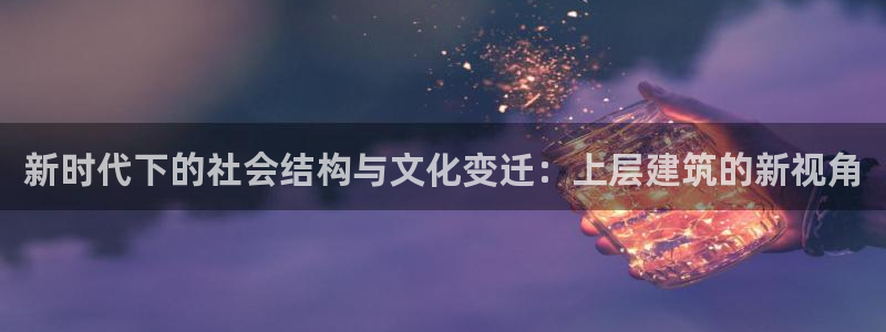 乐发旗下的平台有多少家