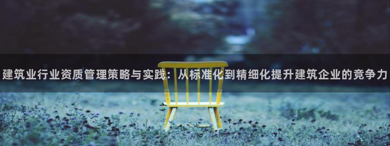 乐发发平台