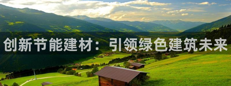 乐发彩票app平台大全