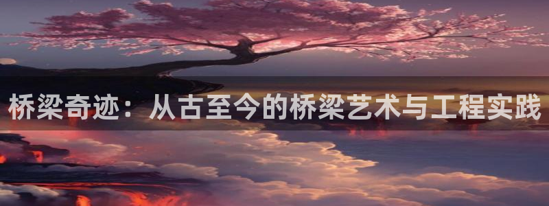 乐发彩票官网登录平台