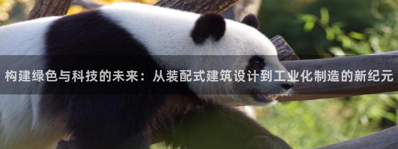 乐发平台下载