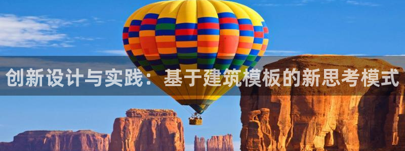 乐发官网平台