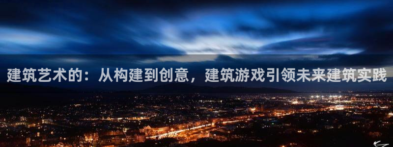 乐发viii平台 首页