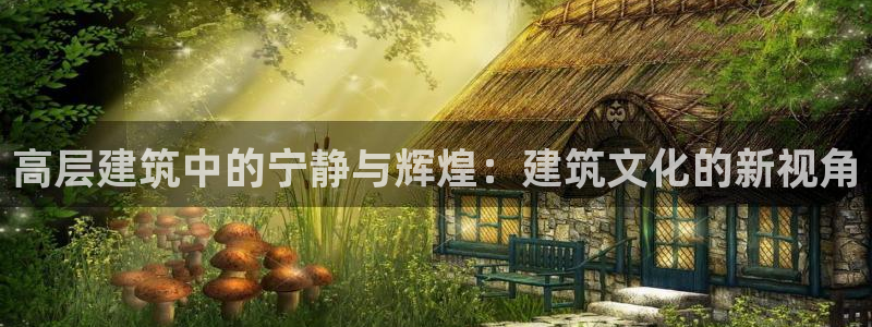 乐发国际是不是黑平台