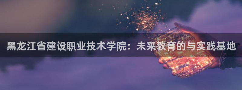 乐发是正规大平台吗