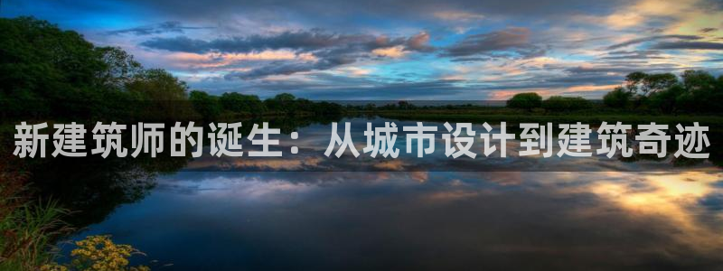 乐发彩票是什么平台啊