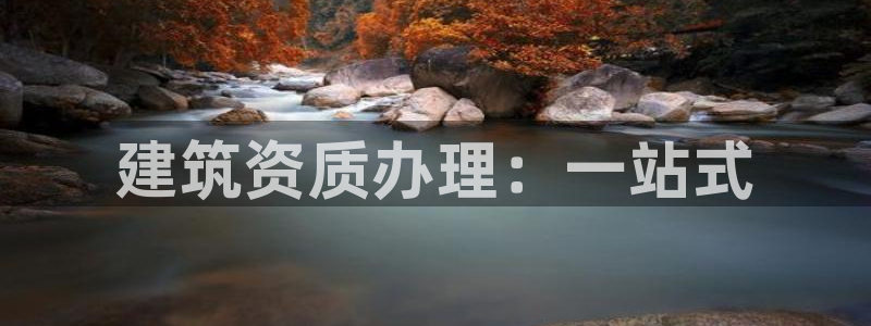 乐发国际 皇恩a平台