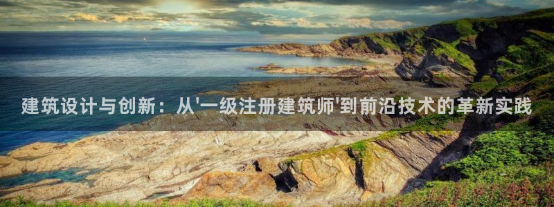 必乐2平台19发指尖